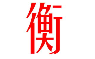 取名行业的水有多深