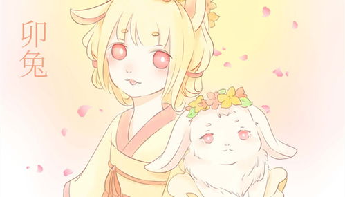 1999年出生属兔的女性，她的婚姻方位和一生婚姻状况具体是怎样的？
