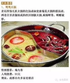 成都：美食之都的天赋