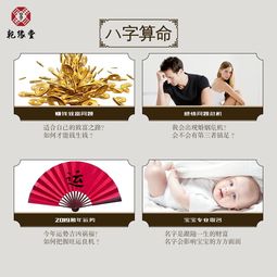 八字和性格哪个决定命运？八字中哪些方面能反映性格特点？