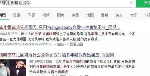 扒拉扒拉老孟家的光荣历史