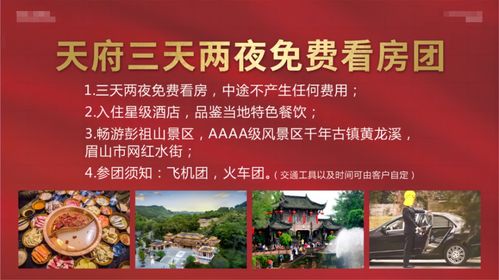 五一将至，你准备好一场穿越时空的旅行了吗？