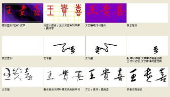 江姓起名：从千年文化底蕴里挖掘属于你的钻石