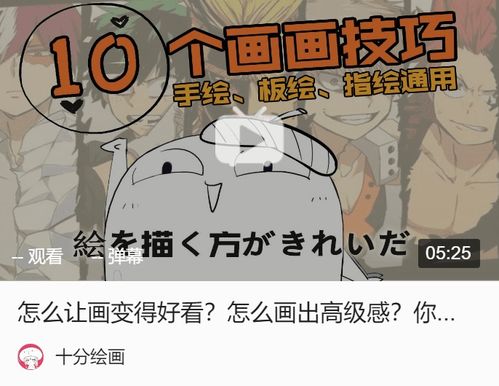 三、怎样让你的网名像火箭一样飙升？