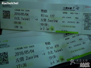 一、先说市场价格——别被浮动票价给吓到