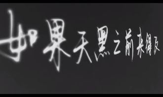 风水名字用什么字体,风水名字用什么字体比较好