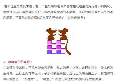生肖星座：那些玄学告诉你如何搞定婚姻危机的女人