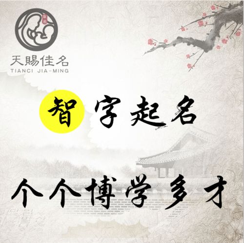 为哪些