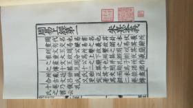 如何在线借助周易国学找到既顺口又富含内涵的名字？