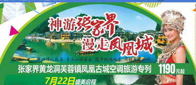 第二章：亲子鉴定？不是亲子游的定价迷局