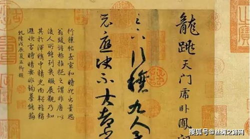 道家八字核心技法在书画创作中如何体现？