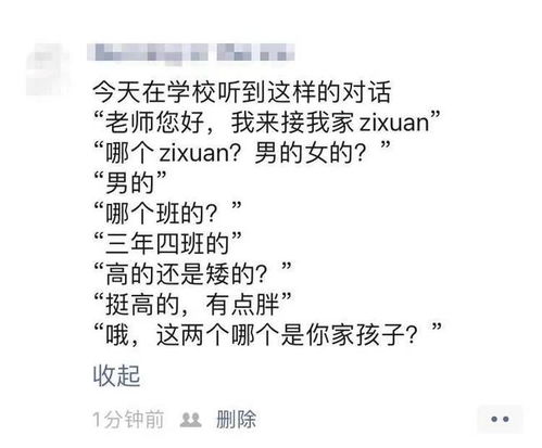 四、 关于2021年的特别提醒（虚假装很严肃）