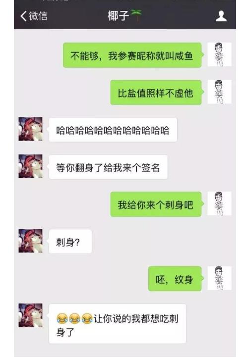 什么样的女生一开口聊天就让人感觉气氛尴尬，无法继续？