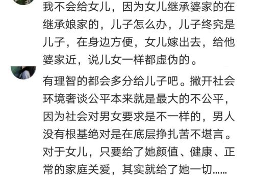 2.1 男孩采用时的注意点