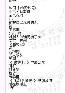 农历初四生人，“出外逢市场价格较高人”是真实的虚假的？
