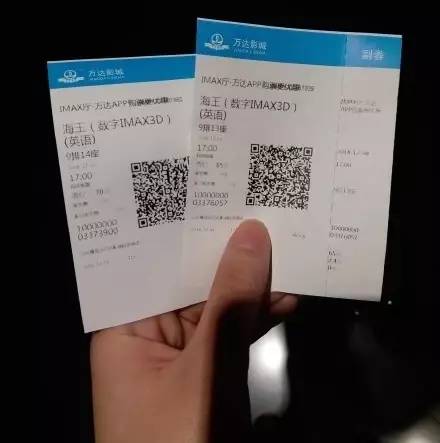 谁能想到！温州万达这次是真·把「性价比」焊死在身上了