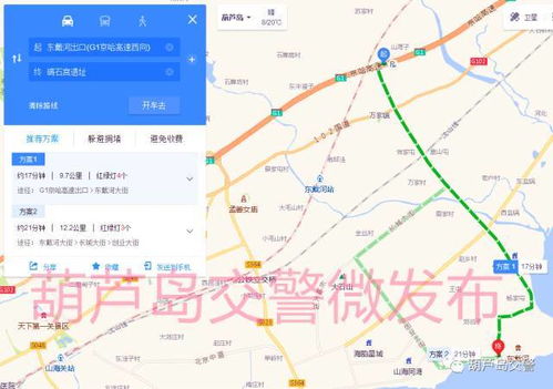 1. 交通攻略：在361000的脉络里穿梭