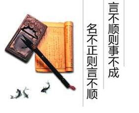 禧字取名吉，象征吉祥如意。如何将禧字解释并改写为长尾？