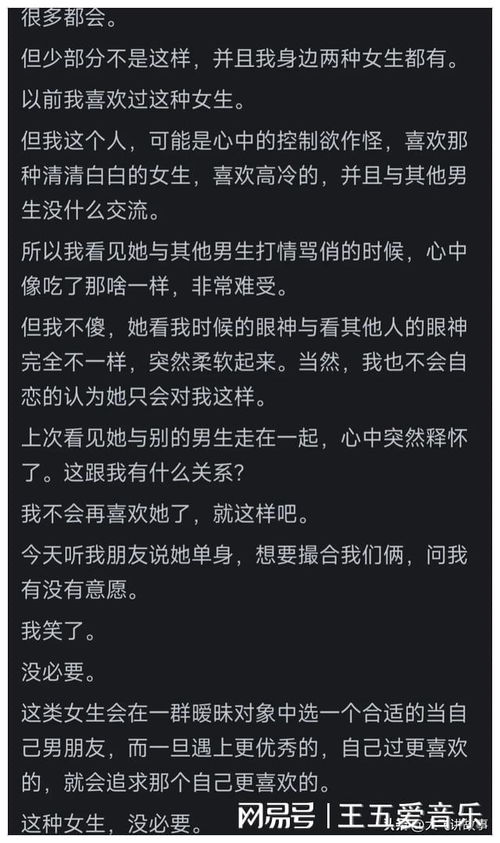 一、 哲学派：让别人猜不透你在想什么