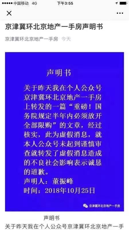 前言：一场说不清的“放松”奇遇