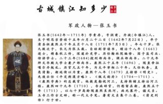 康熙字典体，老祖宗的遗产