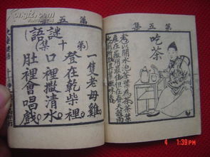 清朝末年属什么生肖？文康又是哪个生肖？这背后有何生肖文化渊源？