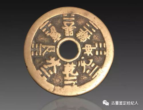 钱钱钱！八卦牌能招财？