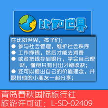 服务差到让人想骂街