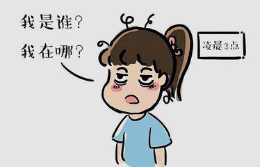 如何化解失眠八字，最怕哪种茶能改善失眠？
