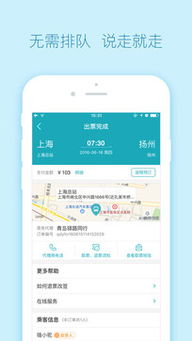 枣庄到亳州大巴票打折自驾游大礼包：一趟让你怀疑人生的魔幻现实主义之旅