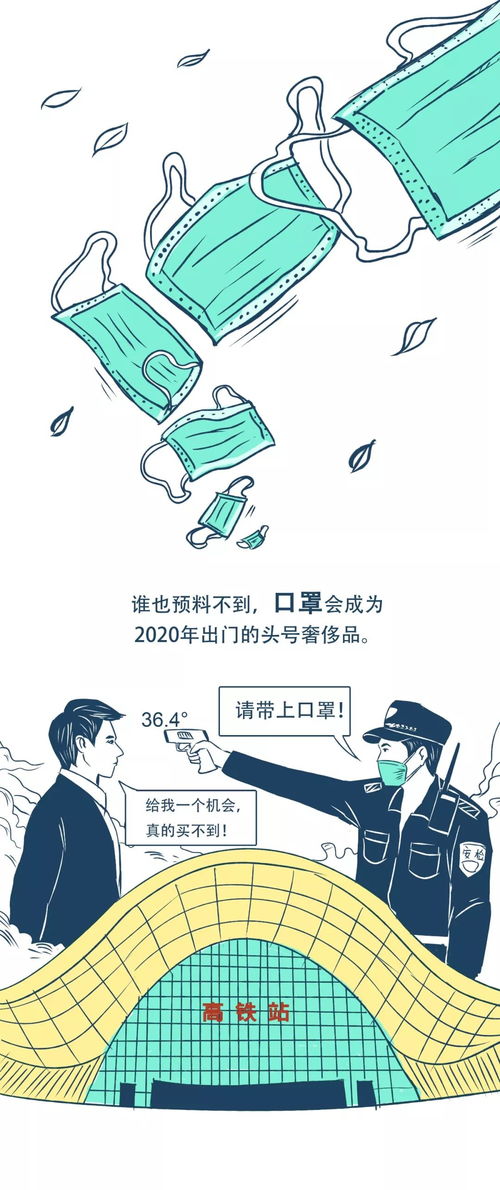 事业运：鸡飞狗跳