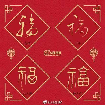 2026年福泰安康吉凶预测的含义是什么？