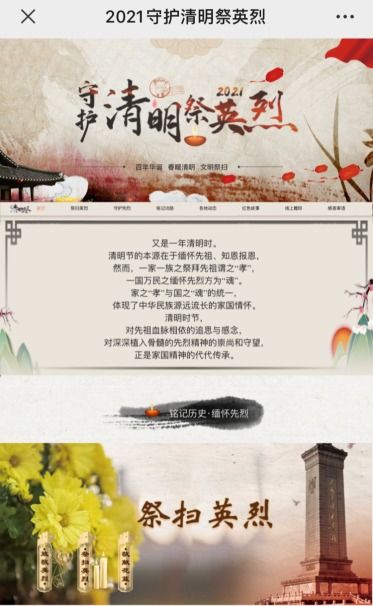 紫白九星的影响
