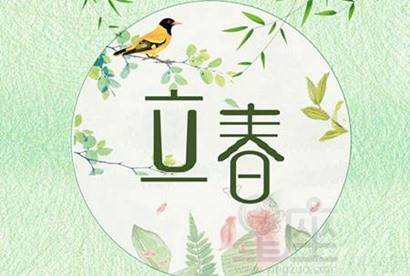 909年出生的人属于哪种命格？