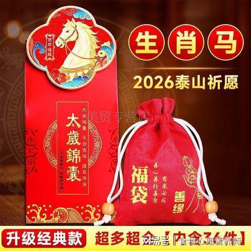2.2 穿红——简单粗暴的红内衣战术