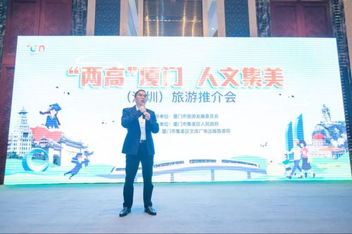 厦门科技馆—科学实验室+甜点屋（胡乱拼凑）