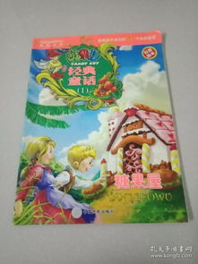 我妈说：者阝是命！