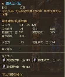 永恒之塔名字特殊符号怎么输入？长尾关键词？
