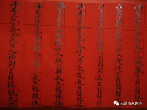 2026年农历八月初四嫁娶吉日