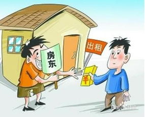 租房给别人需要注意哪些风水问题？