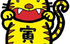 一、 虎女的性格：火热如焰，难伺候