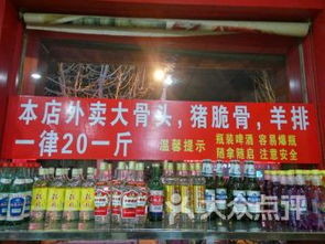 第三站：新开业的网红店