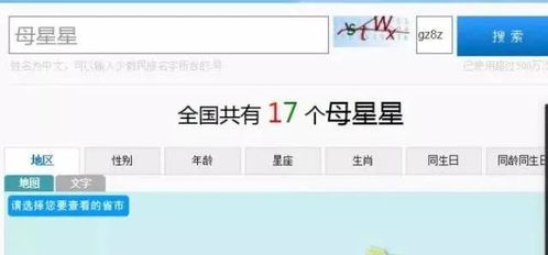 (2) 联想魔法 —— 用最奇怪的联想来生产冲击力，举个例子 “火锅 + 火箭 = 火锅火箭”。谁会想到吃完火锅还能直接发射到太空？这就是营销崭新较高度！（虽然法律制度法规不允许） 🚀🍲