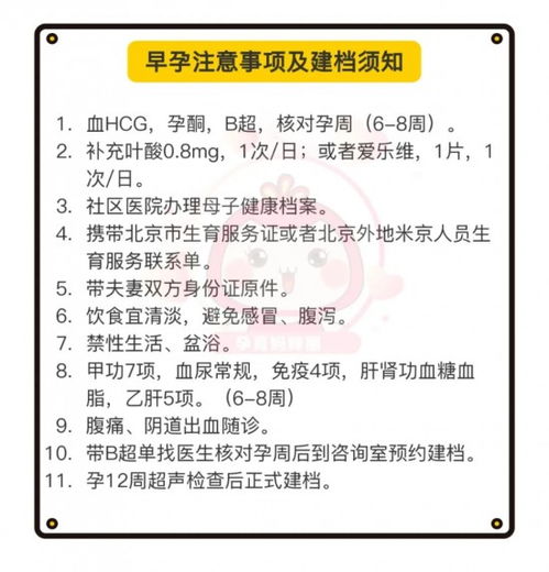 2026年黄历预警！