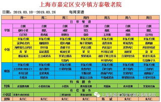 2019年3月5日黄历和2026年日历黄历本，哪一年的黄历更详细？