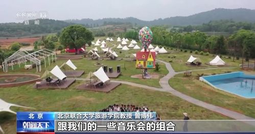 新亮点②：海鲜自助露营