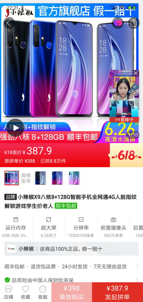 2026年立夏后属牛运势直播具体内容是什么？