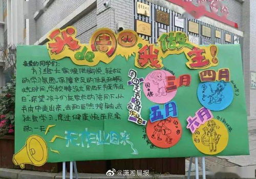四、 午后时光，育英路的人文风情