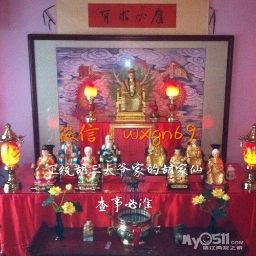 观香算命能准确算姻缘和求子吗？