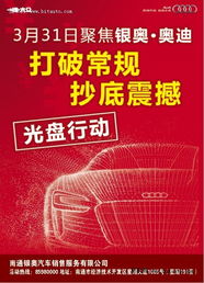 逢十五三十不破月，这样的月份是否可依打破常规？